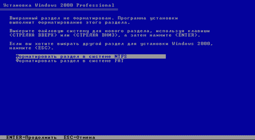 Запрос о типе файловой системы