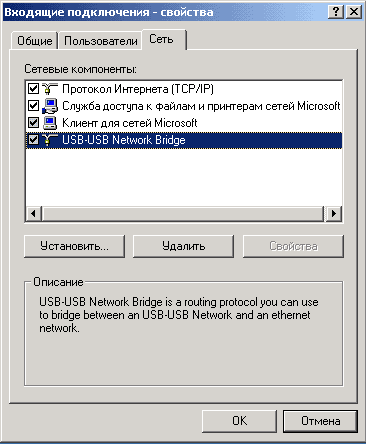 USB сетевой адаптер