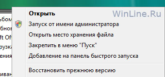 Продвинутая командная строка