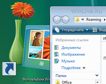 Станьте художником иконок